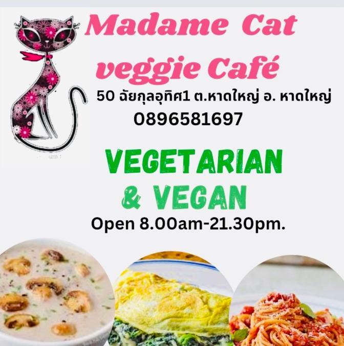 Cat Home Hat Yai Buitenkant foto